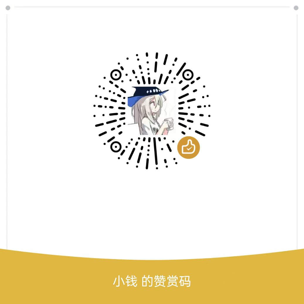 赞赏码